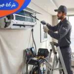 شركة صيانة مكيفات بالدمام تصليح مكيفات الدمام صيانة مكيفات الدمام